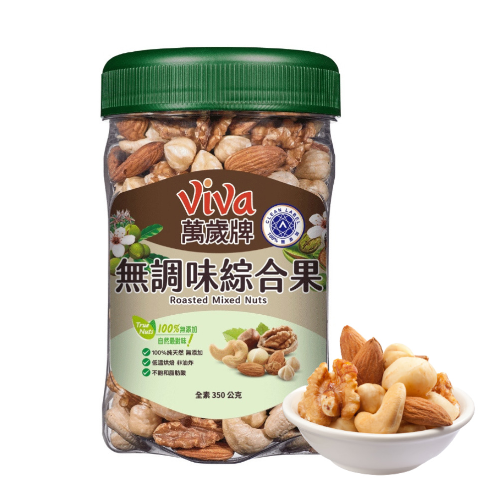 無調味綜合堅果 500g