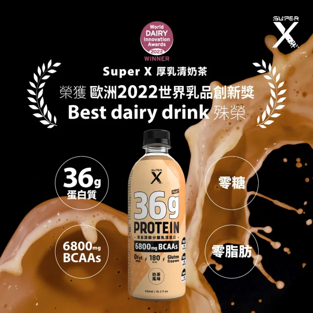 分離乳清即飲 6瓶