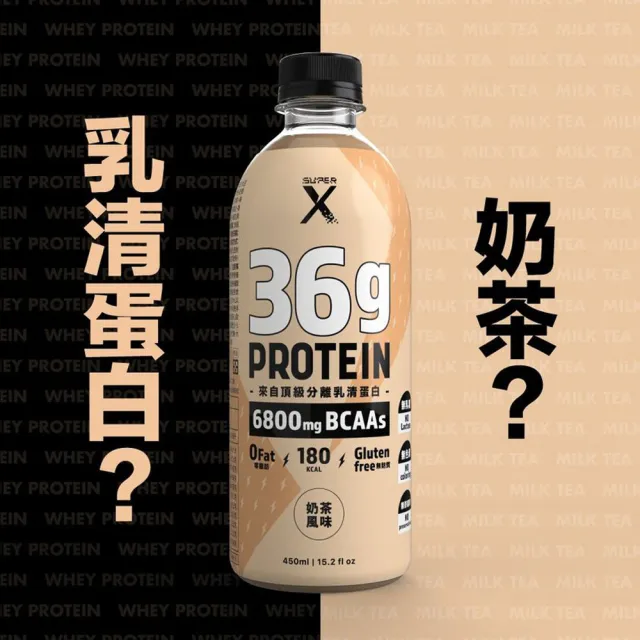 分離乳清即飲 6瓶