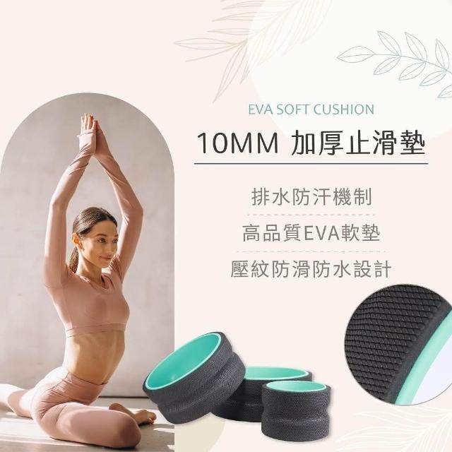 瑜珈輪