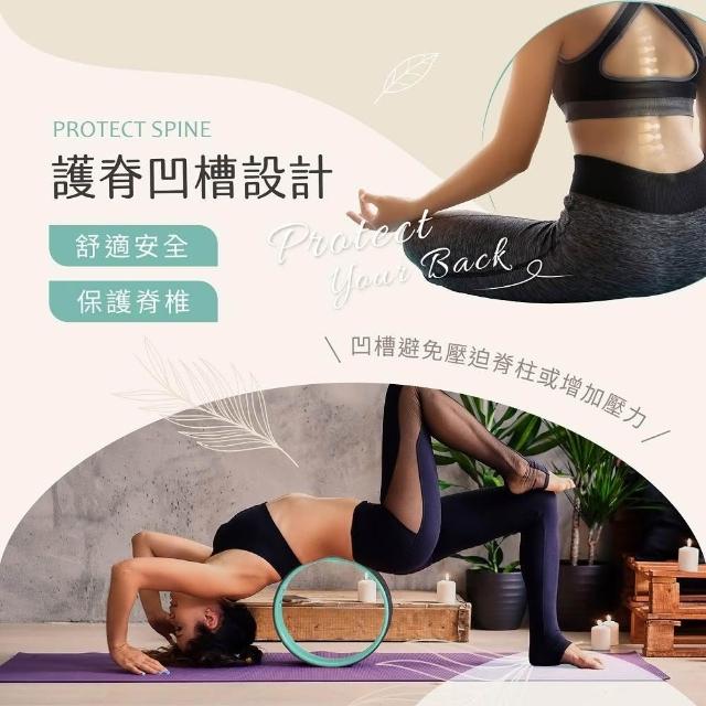 瑜珈輪