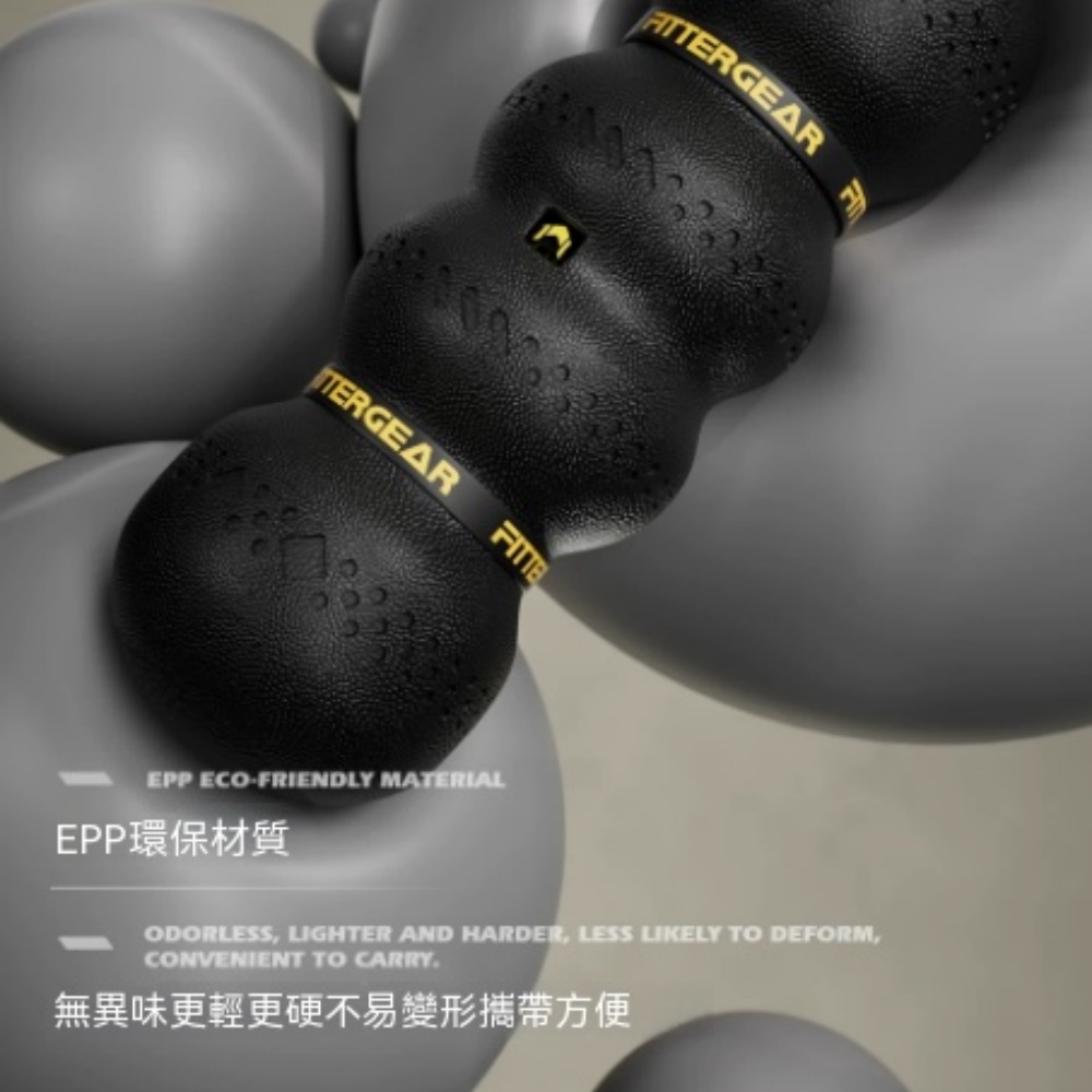 筋膜泡沫滾筒