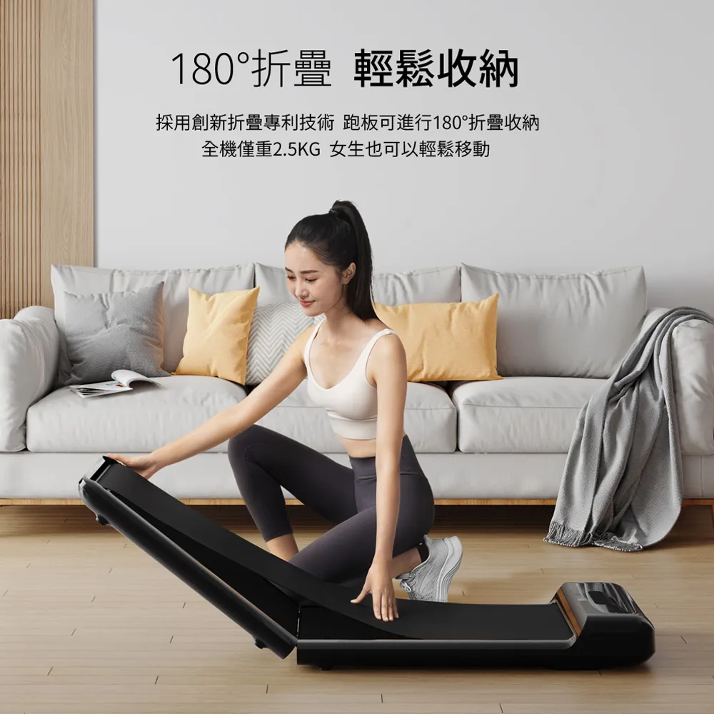 家用折疊跑步機