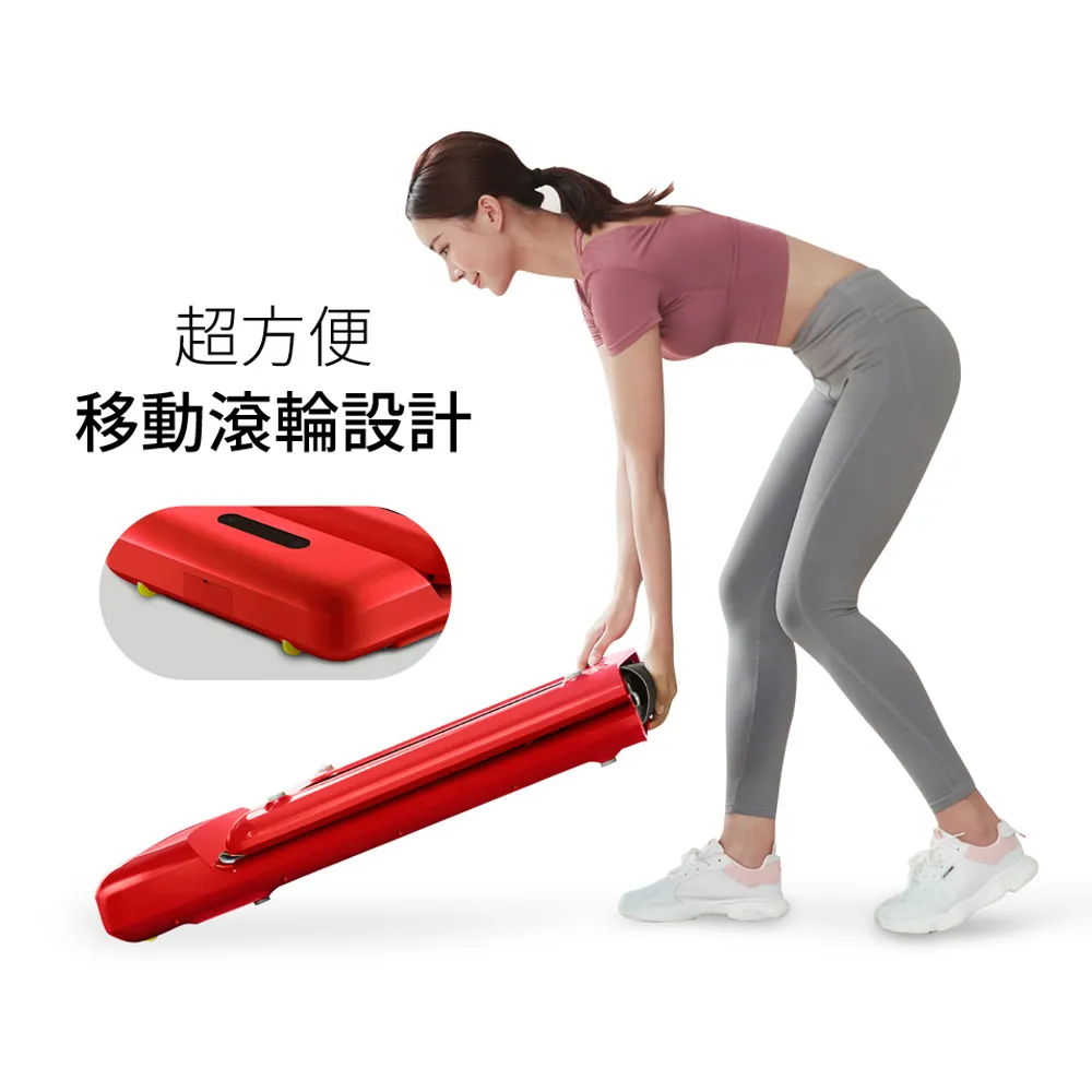 家用折疊跑步機